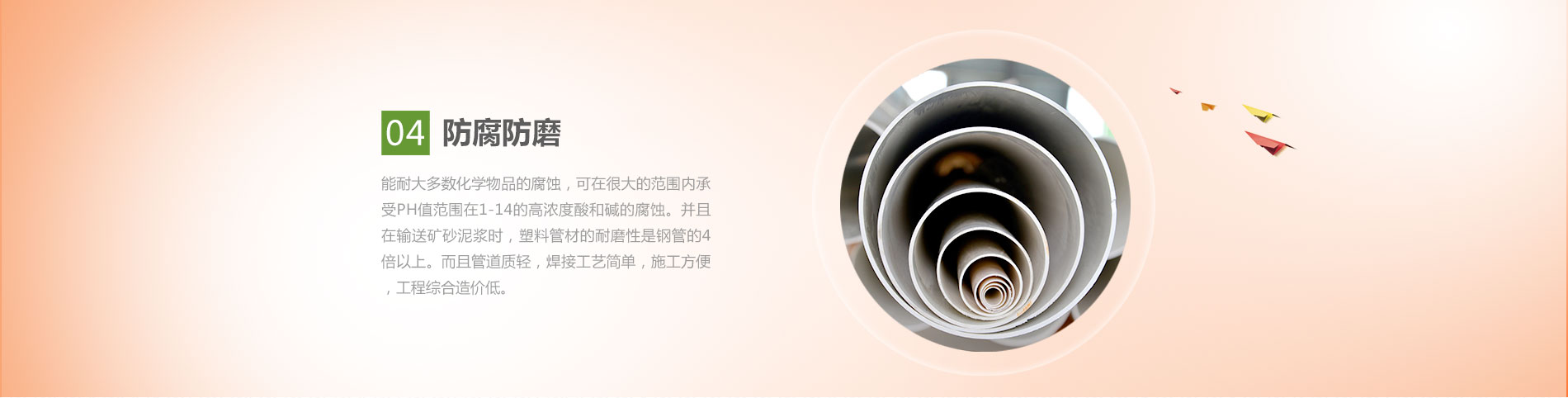 pvc排水管廠(chǎng)家 pvc排水管廠(chǎng)家,pvc冷彎線(xiàn)管